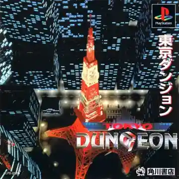 Tokyo Dungeon (JP)